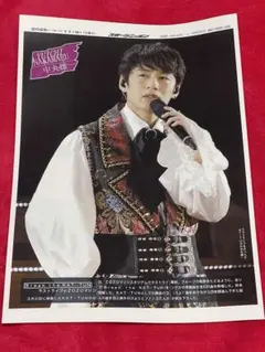 KAT-TUN ラストライブ スポーツニッポン スポニチ プリント 中丸雄一