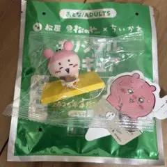 ちいかわ　松屋　コラボ　フィギュア　古本屋　鬼カレー