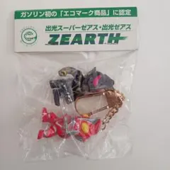 ウルトラマンゼアス ウルトラマンシャドー キーホルダー