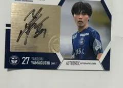 鹿児島ユナイテッドFC 27番　山口卓巳選手　直筆サインカード