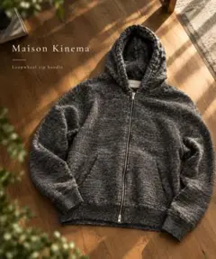 Maison Kinema ジップアップパーカー グレー XS