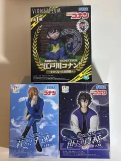 ♡*♡様 名探偵コナン ちょこのせ プレミアムフィギュア
