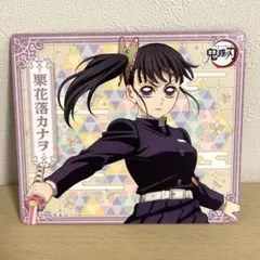 鬼滅の刃 グッズ 栗花落カナヲ マグネット