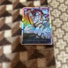 エドワード・ニューゲート 「SR」 「OP13-042」 受け継がれる意志