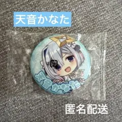 2025年最新】天音かなた 缶バッジの人気アイテム - メルカリ