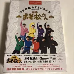 森林様 リクエスト 3点 まとめ商品