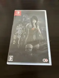 【未開封品】零 ～濡鴉ノ巫女～ Nintendo Switch