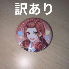 2026年最新】りうら缶バッジの人気アイテム - メルカリ