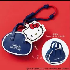 リンネル付録　HELLO KITTY × OUTDOOR ミニバッグ