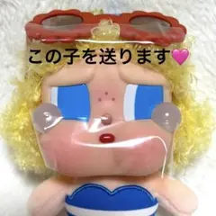 CRYBABY Vacation Mode On SUNBATHING