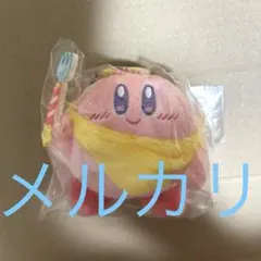 星のカービィ　カービィ　ハッピーモーニング　マスコット　ぬいぐるみ　三英貿易