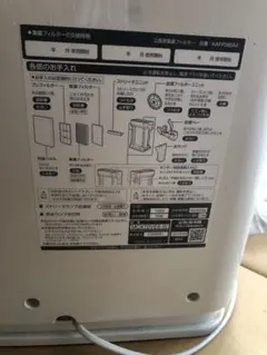 美品★ダイニチプラス★ HD-RXT723(T)2024年購入 2025年最新】ダイニチ 加湿器 rxtの人気アイテム - メルカリ