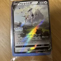 ポケモンカード映画館特典 アルセウスlv100 映画館特典アルセウス超克の時空へ 【未開封】ポケモンカード アルセウス超克の時空へ lv100 アルセウス ポケモンカードゲーム