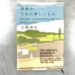 Item thumbnail for item 8823cd8a-262f-4a10-94a7-6c61dabeed06