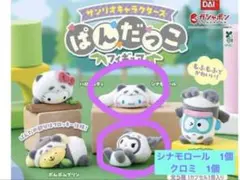 2026年最新】ちょこぱんだ サンリオの人気アイテム - メルカリ