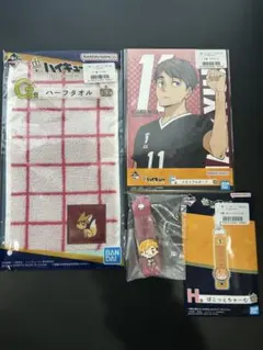 ハイキュー　一番くじ　4点セット　宮侑・宮治