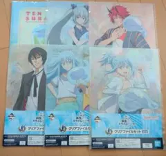 転生したらスライムだった件　一番くじ　蒼海の涙　G賞　クリアファイル　6種セット