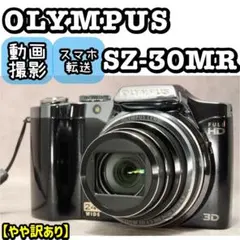 OLYMPUS SZ-30MR ❤️動作確認済 スマホ転送 ブラック オリンパス OLYMPUS SZ-30MR ❤️動作確認済 スマホ転送 ブラック オリンパス