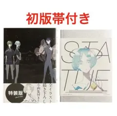 2026年最新】宝石の国 特装版 4の人気アイテム - メルカリ