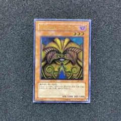 2025年最新】封印されしエクゾディア アルティメットの人気