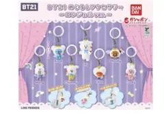 BT21 めじるしアクセサリー エンジェルver. コンプリート セット