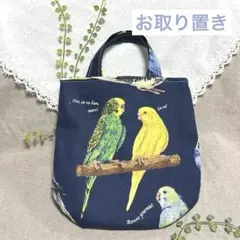 専用★ちびふくさん様