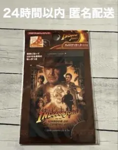 レア 新品 インディジョーンズ クリスタル・スカルの王国 ドレスステッカー、