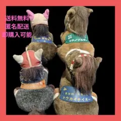 競馬ぬいぐるみ 帝王杯 ホクトベガ AVANTI - メルカリ