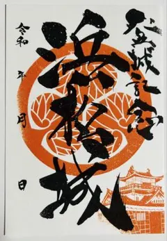 のぶながおだ様 リクエスト 2点 まとめ商品