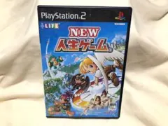 ps2ソフト人生ゲーム