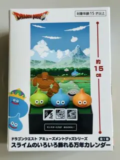ドラゴンクエスト スライムのいろいろ飾れる万年カレンダー 万年カレンダー