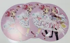 【非売品】魔法少女まどか☆マギカ外伝 マギアレコード うちわ 3枚セット