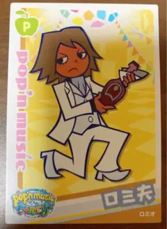 ポップンミュージック ツースト カード ポップン 旧ポプカ ポプカ pop