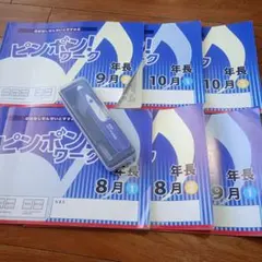 2026年最新】理英会 ペンの人気アイテム - メルカリ