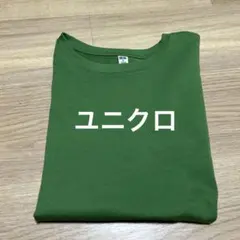 ユニクロ　ドルマン袖　グリーン　Tシャツ　M 超美品のサムネイル