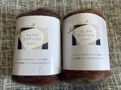 ダイソー 毛糸 あこがれグラデーション カラーNo.3