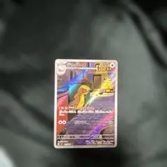 2025年最新】デカグースの人気アイテム - メルカリ