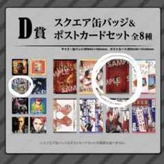 XJAPAN 一番くじ　26点※バラ売り不可 2026年最新】一番くじ x japanの人気アイテム - メルカリ