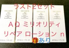 さくら様 リクエスト 2点 まとめ商品