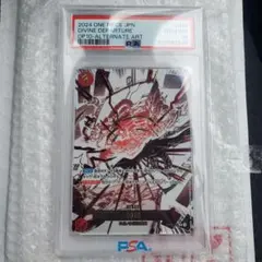 2026年最新】神避 OP10-019 パラレルの人気アイテム - メルカリ