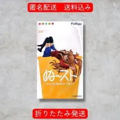 とらドラ 逢坂大河 ぬーどるストッパーフィギュア　③のサムネイル