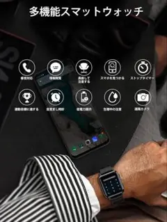 お年玉SALE スマートウォッチ プレゼント　フルタッチ　スクリーン 通話機能