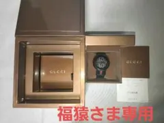 i-gucci ブラック（ YA114207）のサムネイル