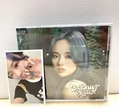 リオ Coconut WithU盤 トレカ付き