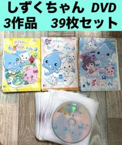 ぷるるんっ!しずくちゃん(26枚セット) DVD 全13巻 + あはっ 全13巻