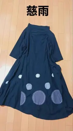 美品 慈雨 ワンピース サイズ40 モックネック アシンメトリー 美品 慈雨 ワンピース サイズ40 モックネック アシンメトリー - メルカリ