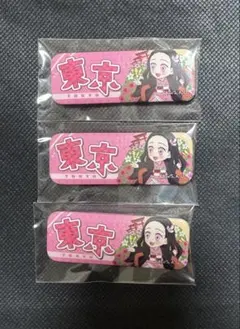 鬼滅の刃　全集中展　ご当地イラスト　東京　缶バッジ　ねずこ　3個セット