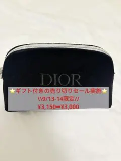 最終価格《DIOR非売品》/《新品》 ディオールブラックポーチ