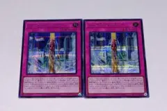遊戯王 シンクロ・ワンウェイ シークレット 2枚