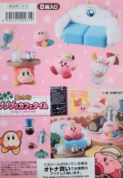 2025年最新】プププなカフェタイム リーメントの人気アイテム - メルカリ